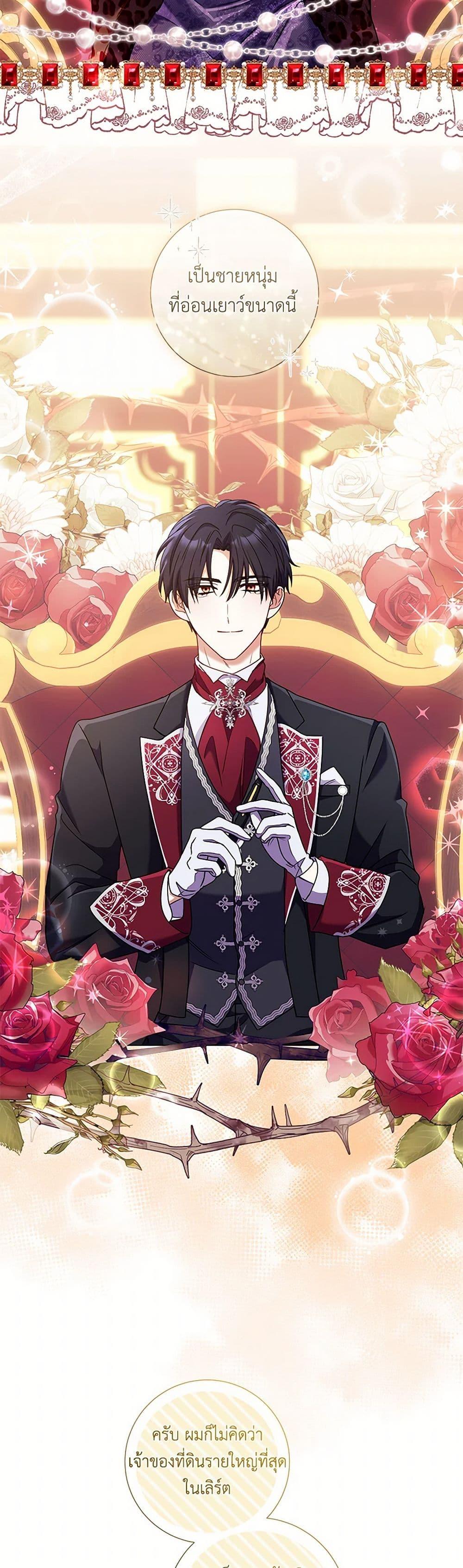 Manga-lc-com อ่านมังงะ อ่านการ์ตูน ออนไลน์ ฟรี Divorcing the Emperor ตอนที่ 1 2 3 4 5 6 7 8 9 10 11 12 13 14 ฟรี ไม่มีโฆษณา Manga-lc - อ่าน มังงะ อ่าน การ์ตูน ออนไลน์ อ่านมังงะ ฟรี