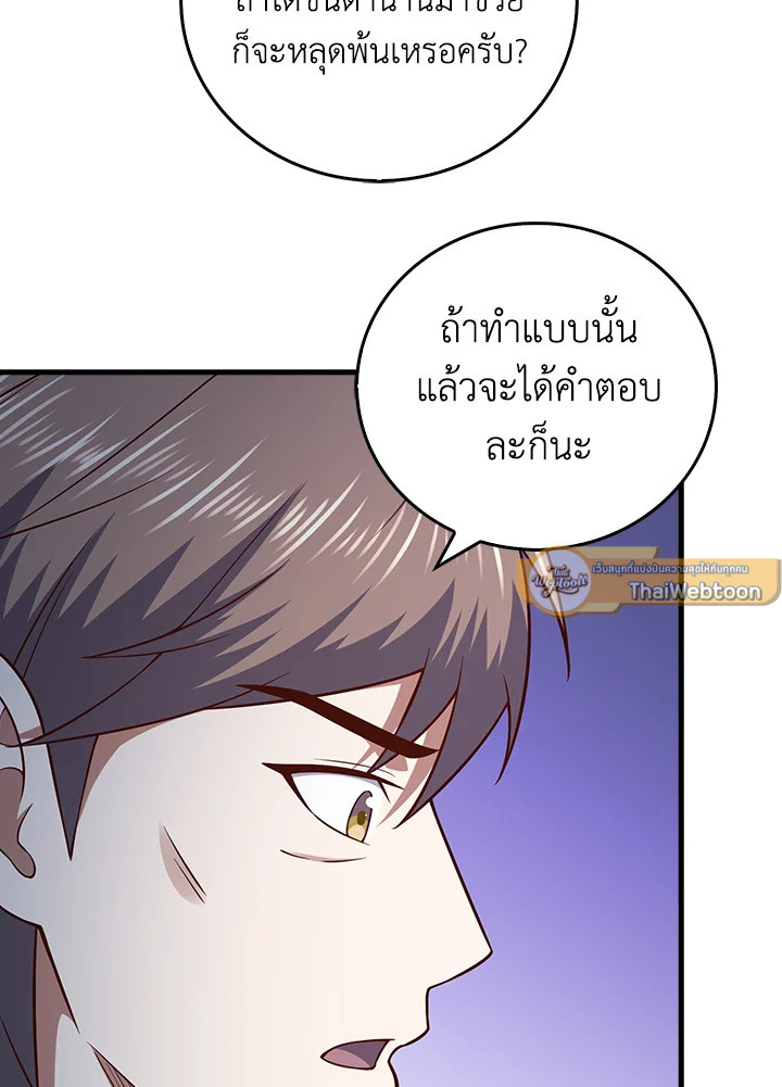 Manga-lc-com อ่านมังงะ อ่านการ์ตูน ออนไลน์ ฟรี The Lord of Coins ตอนที่ 1 2 3 4 5 6 7 8 9 10 11 12 13 14 ฟรี ไม่มีโฆษณา Manga-lc - อ่าน มังงะ อ่าน การ์ตูน ออนไลน์ อ่านมังงะ ฟรี