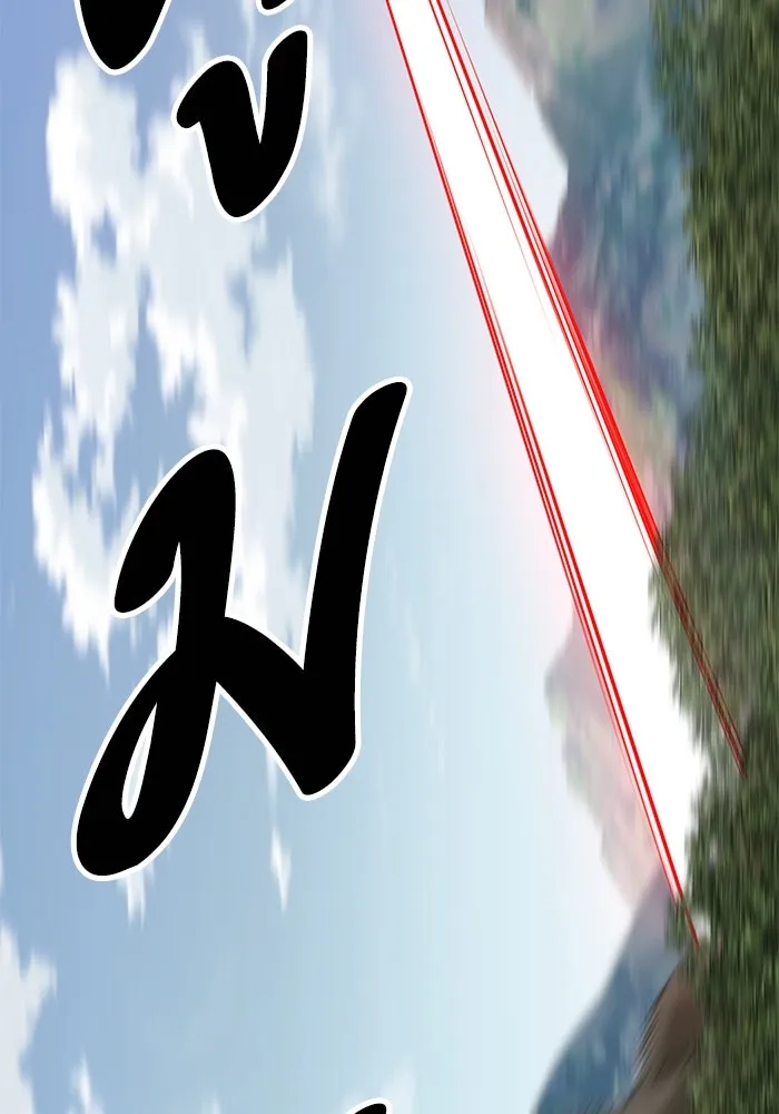 ยอดคนเลเวลทะลุ ตอนที่ 86 ราชาของเหล่าวิญญาณชั่วร้าย รูปที่ 73