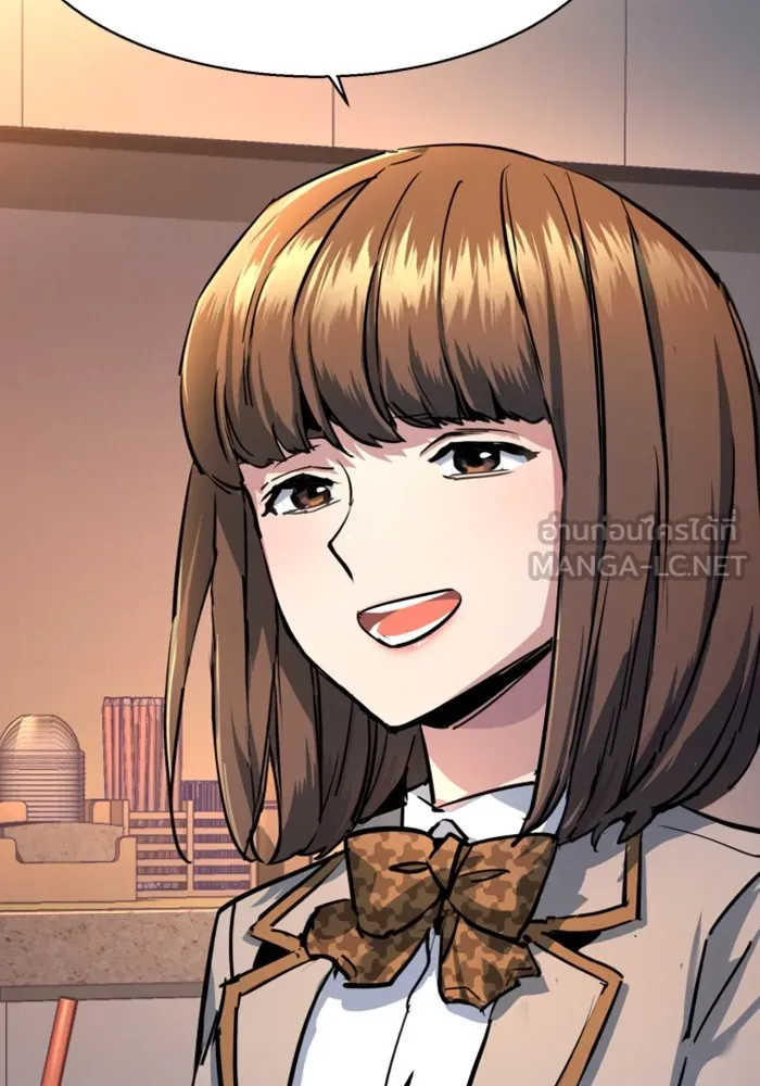 พี่ชายสายบอดี้การ์ด ตอนที่ 205 รูปที่ 87