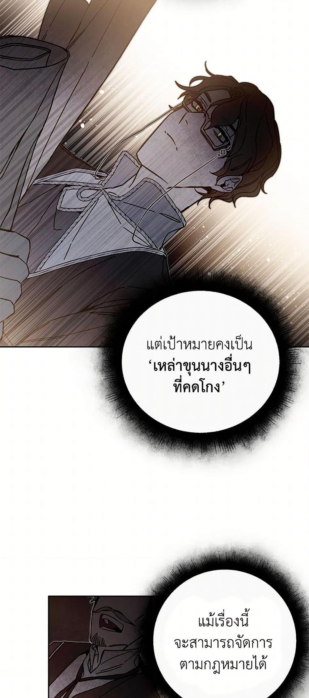 Manga-lc-com อ่านมังงะ อ่านการ์ตูน ออนไลน์ ฟรี I’ve Become the Villainous Empress of a Novel ตอนที่ 1 2 3 4 5 6 7 8 9 10 11 12 13 14 ฟรี ไม่มีโฆษณา Manga-lc - อ่าน มังงะ อ่าน การ์ตูน ออนไลน์ อ่านมังงะ ฟรี