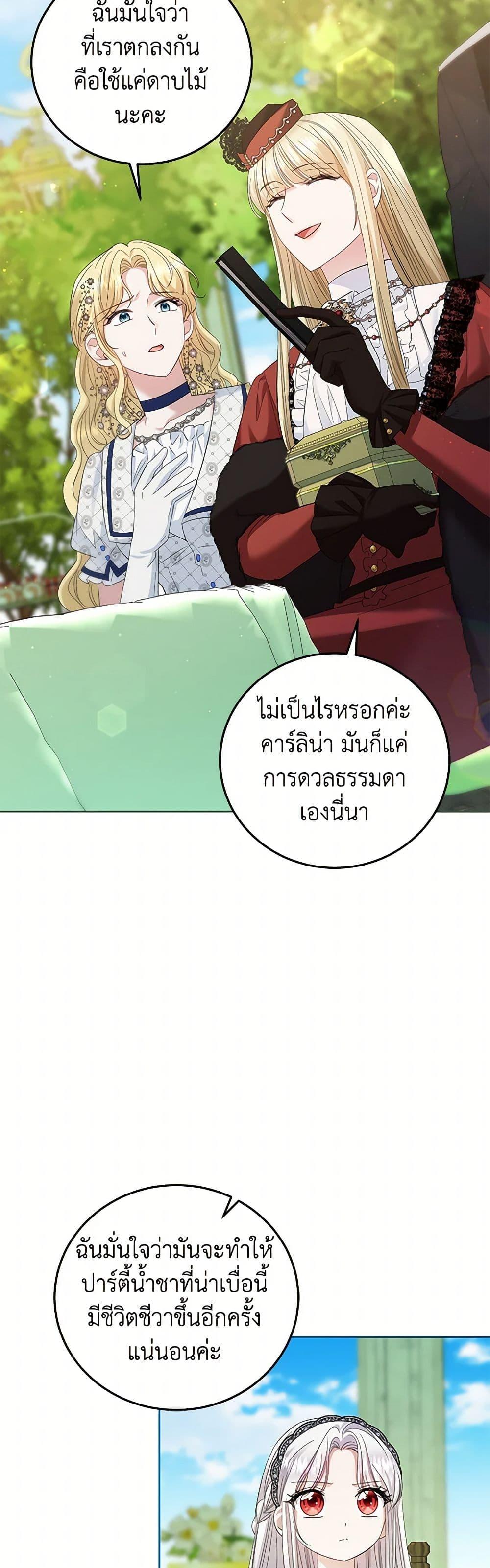 Manga-lc-com อ่านมังงะ อ่านการ์ตูน ออนไลน์ ฟรี The Hero’s Ready to Retire ตอนที่ 1 2 3 4 5 6 7 8 9 10 11 12 13 14 ฟรี ไม่มีโฆษณา Manga-lc - อ่าน มังงะ อ่าน การ์ตูน ออนไลน์ อ่านมังงะ ฟรี