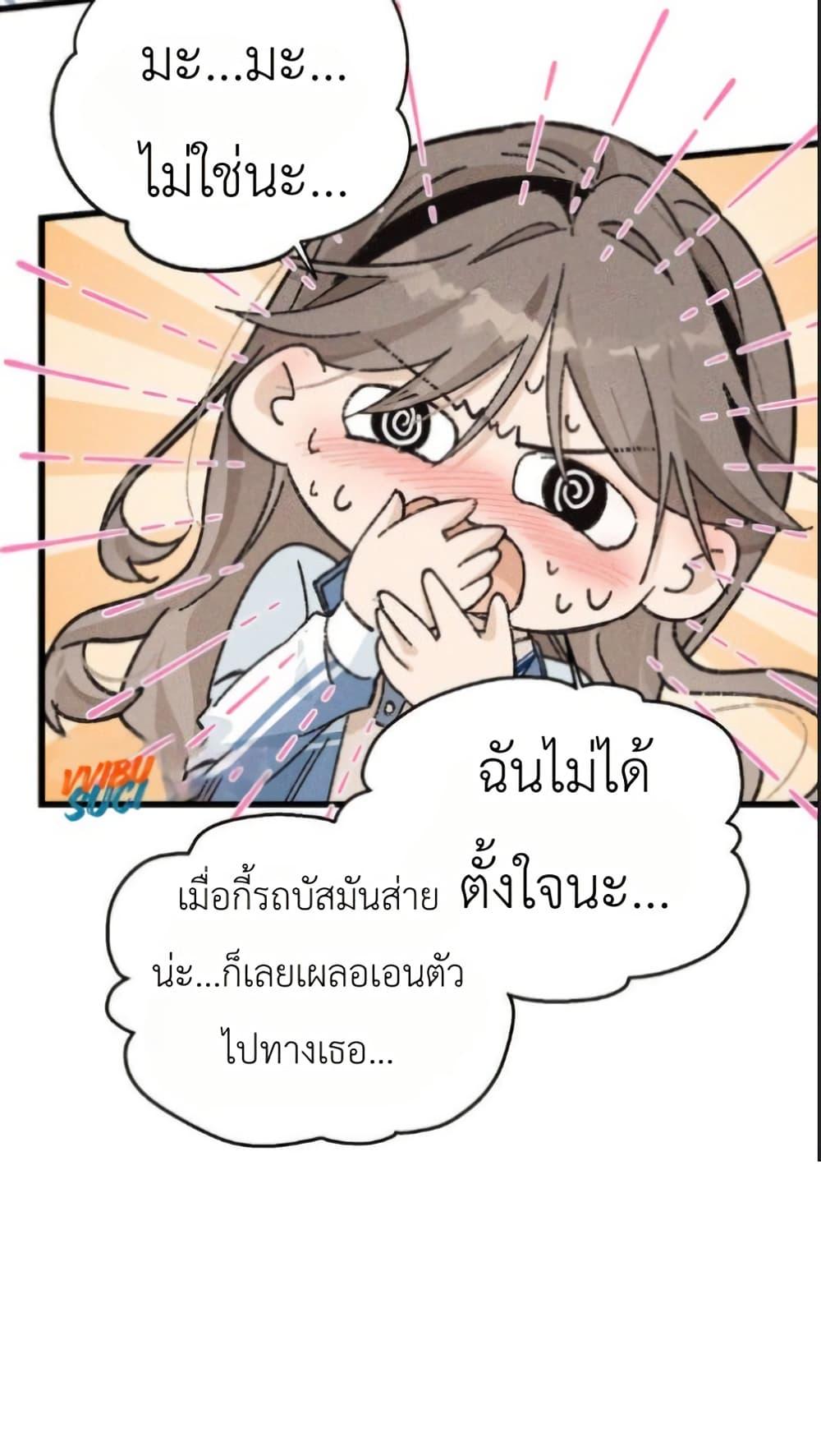 Manga-lc-com อ่านมังงะ อ่านการ์ตูน ออนไลน์ ฟรี Don’t Touch My Ears ตอนที่ 1 2 3 4 5 6 7 8 9 10 11 12 13 14 ฟรี ไม่มีโฆษณา Manga-lc - อ่าน มังงะ อ่าน การ์ตูน ออนไลน์ อ่านมังงะ ฟรี