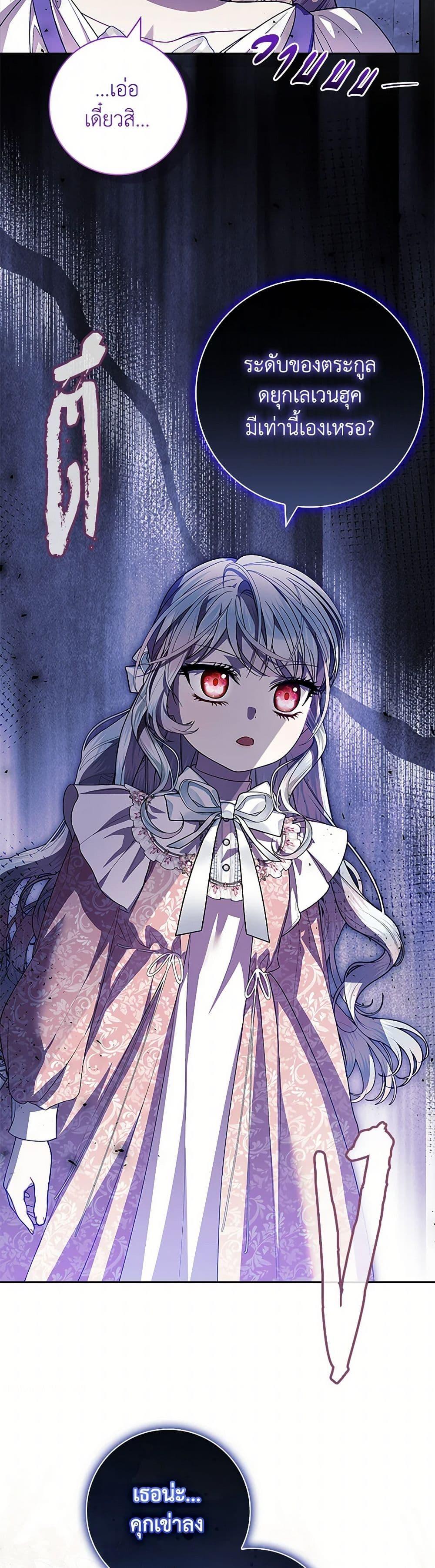 Manga-lc-com อ่านมังงะ อ่านการ์ตูน ออนไลน์ ฟรี I Adopted A Villainous Dad ตอนที่ 1 2 3 4 5 6 7 8 9 10 11 12 13 14 ฟรี ไม่มีโฆษณา Manga-lc - อ่าน มังงะ อ่าน การ์ตูน ออนไลน์ อ่านมังงะ ฟรี