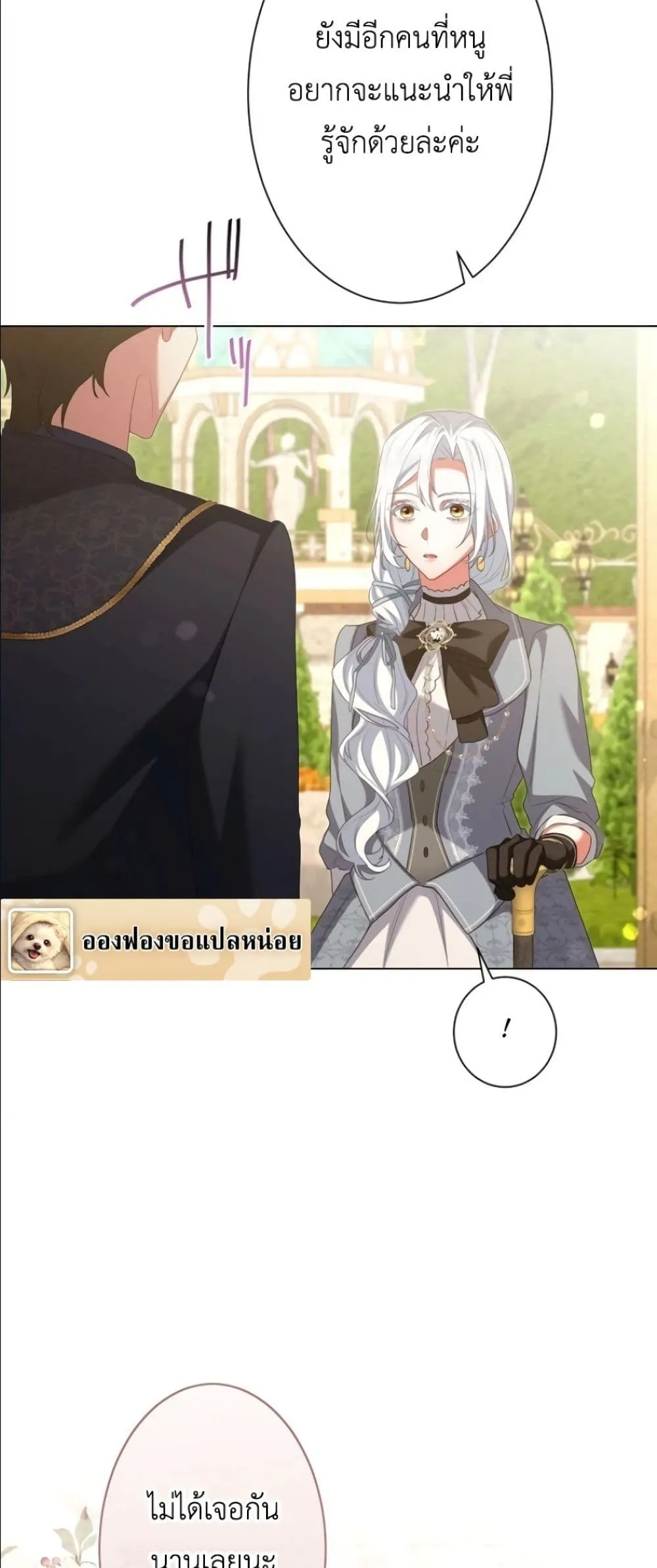 Manga-lc-com อ่านมังงะ อ่านการ์ตูน ออนไลน์ ฟรี Behold The Perfect Villainess ตอนที่ 1 2 3 4 5 6 7 8 9 10 11 12 13 14 ฟรี ไม่มีโฆษณา Manga-lc - อ่าน มังงะ อ่าน การ์ตูน ออนไลน์ อ่านมังงะ ฟรี