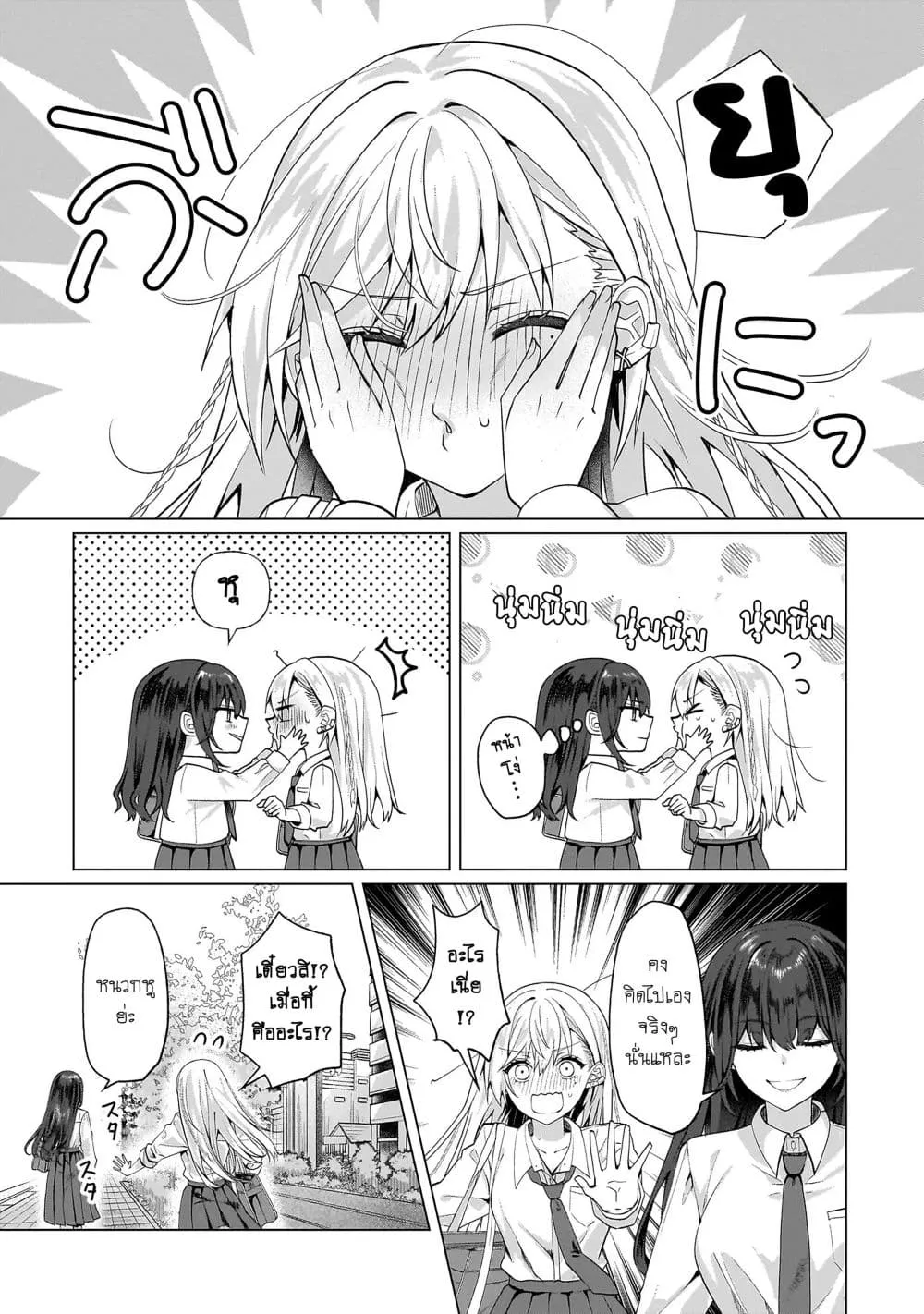Manga-lc-com อ่านมังงะ อ่านการ์ตูน ออนไลน์ ฟรี Yuri no Hajimari wa Dorei Kara ตอนที่ 1 2 3 4 5 6 7 8 9 10 11 12 13 14 ฟรี ไม่มีโฆษณา Manga-lc - อ่าน มังงะ อ่าน การ์ตูน ออนไลน์ อ่านมังงะ ฟรี