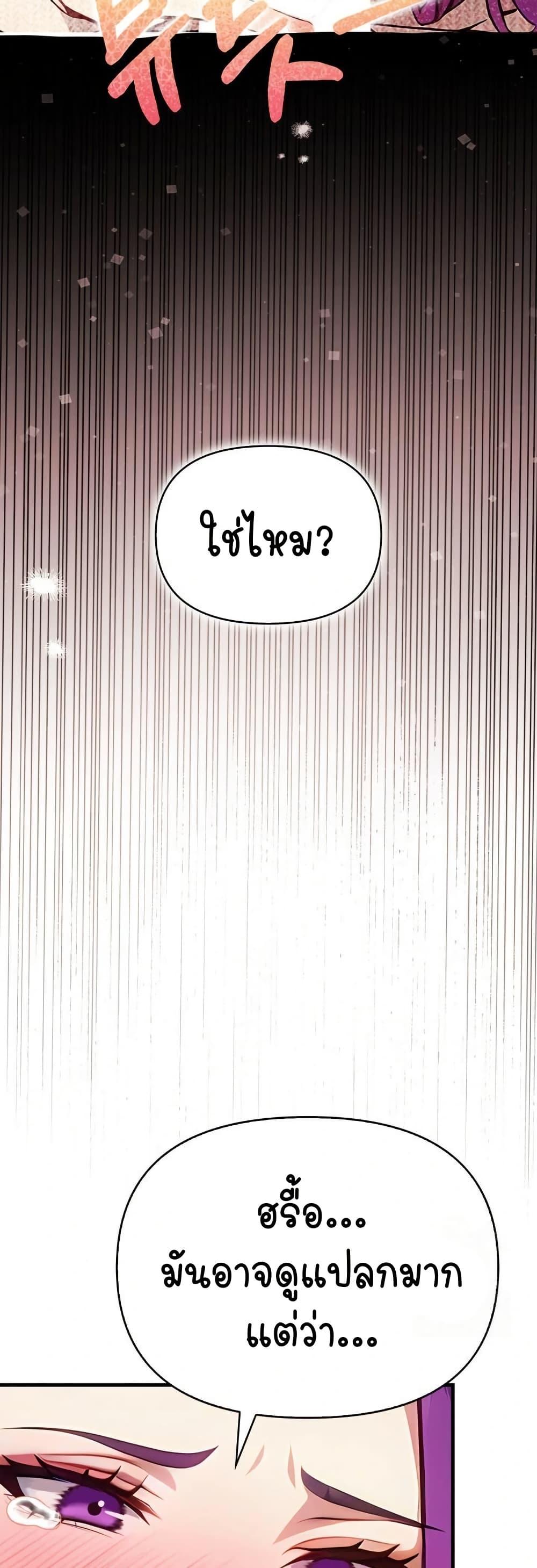 Doujin-Lc- อ่าน โดจิน มังฮวา เกาหลี ญี่ปุ่น จีน แปลไทย Light Instead ตอนที่ 1 2 3 4 5 6 7 8 9 10 11 12 13 14 ฟรี ไม่มีโฆษณา อ่าน โดจิน Manhwa เกาหลี ญี่ปุ่น จีน เรามีครบ คัดมาให้เน้นๆ โดจิน 18+ รับประกันความฟินโดย  Doujin Lc