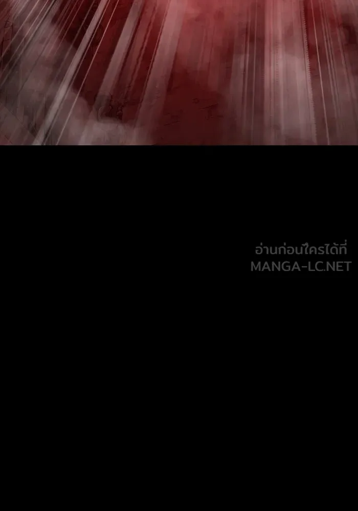 เพลเยอร์นักกินเหล็ก ตอนที่ 31 รูปที่ 120