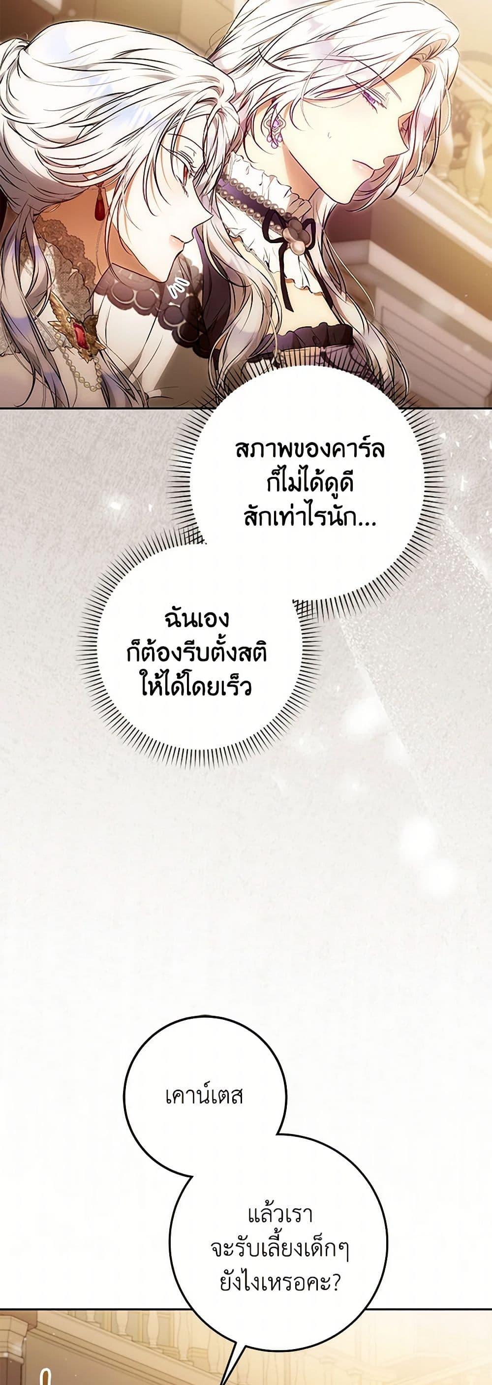 Manga-lc-com อ่านมังงะ อ่านการ์ตูน ออนไลน์ ฟรี I Became the Wife of the Male Lead ตอนที่ 1 2 3 4 5 6 7 8 9 10 11 12 13 14 ฟรี ไม่มีโฆษณา Manga-lc - อ่าน มังงะ อ่าน การ์ตูน ออนไลน์ อ่านมังงะ ฟรี