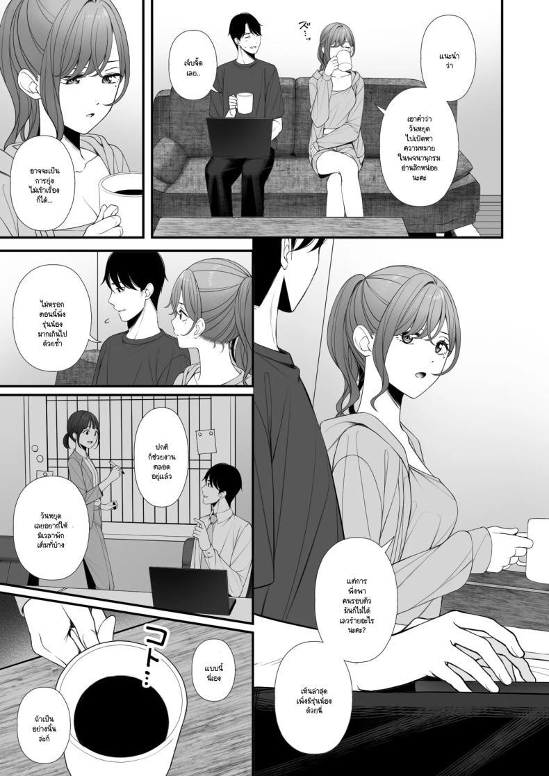 Doujin-Lc- อ่าน โดจิน มังฮวา เกาหลี ญี่ปุ่น จีน แปลไทย คำแนะนำการใช้วันหยุดที่ถูกต้อง (Ae) (THE iDOLM@STER Shiny Colors) ตอนที่ 1 2 3 4 5 6 7 8 9 10 11 12 13 14 ฟรี ไม่มีโฆษณา อ่าน โดจิน Manhwa เกาหลี ญี่ปุ่น จีน เรามีครบ คัดมาให้เน้นๆ โดจิน 18+ รับประกันความฟินโดย  Doujin Lc