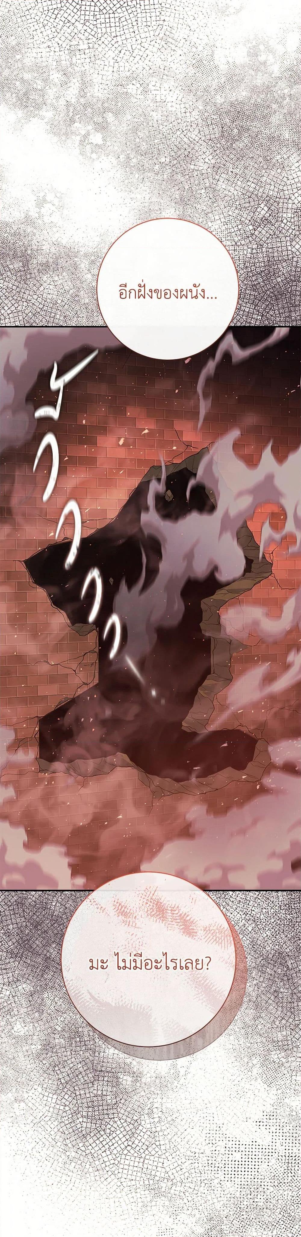 Manga-lc-com อ่านมังงะ อ่านการ์ตูน ออนไลน์ ฟรี The Villain’s Match Is Too Perfect ตอนที่ 1 2 3 4 5 6 7 8 9 10 11 12 13 14 ฟรี ไม่มีโฆษณา Manga-lc - อ่าน มังงะ อ่าน การ์ตูน ออนไลน์ อ่านมังงะ ฟรี