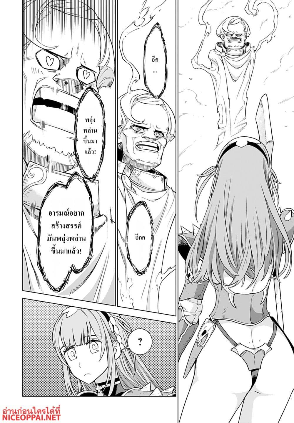Manga-lc-com อ่านมังงะ อ่านการ์ตูน ออนไลน์ ฟรี Megami no Kago wo Ukeshi Mama no Saga ตอนที่ 1 2 3 4 5 6 7 8 9 10 11 12 13 14 ฟรี ไม่มีโฆษณา Manga-lc - อ่าน มังงะ อ่าน การ์ตูน ออนไลน์ อ่านมังงะ ฟรี