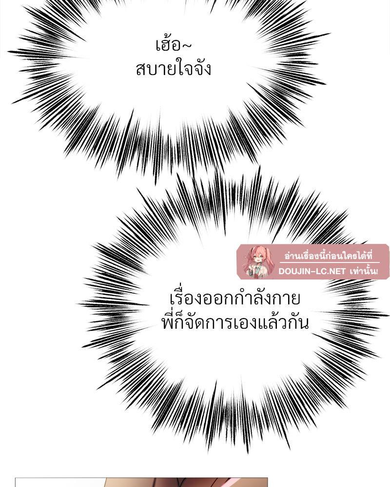 Doujin-Lc- อ่าน โดจิน มังฮวา เกาหลี ญี่ปุ่น จีน แปลไทย Do You Like to Exercise ตอนที่ 1 2 3 4 5 6 7 8 9 10 11 12 13 14 ฟรี ไม่มีโฆษณา อ่าน โดจิน Manhwa เกาหลี ญี่ปุ่น จีน เรามีครบ คัดมาให้เน้นๆ โดจิน 18+ รับประกันความฟินโดย  Doujin Lc