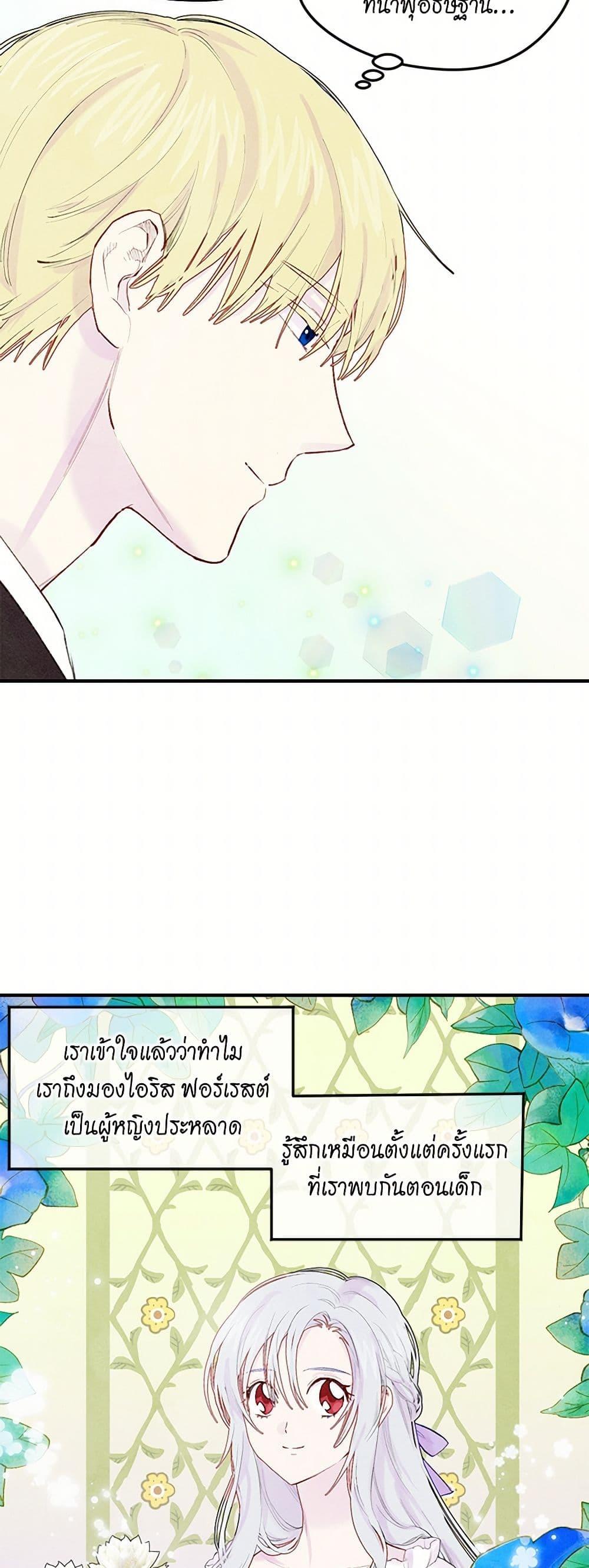 Manga-lc-com อ่านมังงะ อ่านการ์ตูน ออนไลน์ ฟรี Iris – The Lady and Her Smartphone ตอนที่ 1 2 3 4 5 6 7 8 9 10 11 12 13 14 ฟรี ไม่มีโฆษณา Manga-lc - อ่าน มังงะ อ่าน การ์ตูน ออนไลน์ อ่านมังงะ ฟรี