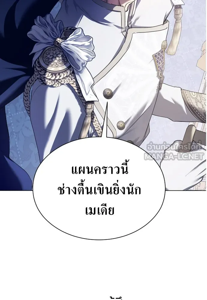 ชิงชีวิตพลิกลิขิตชะตา ตอนที่ 243. คำเล่าลือของสองบุรุษ(1) รูปที่ 213