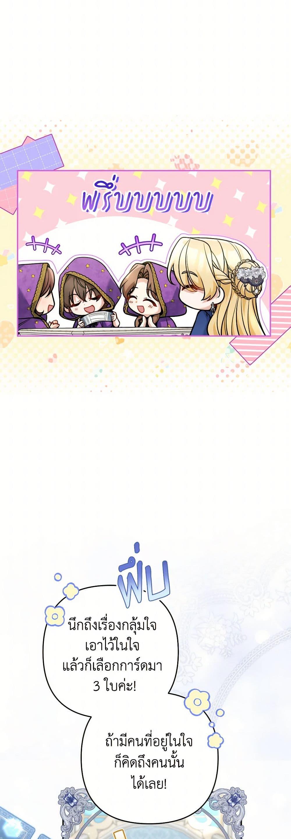 Manga-lc-com อ่านมังงะ อ่านการ์ตูน ออนไลน์ ฟรี Please Don’t Come To The Villainess’ Stationery Store! ตอนที่ 1 2 3 4 5 6 7 8 9 10 11 12 13 14 ฟรี ไม่มีโฆษณา Manga-lc - อ่าน มังงะ อ่าน การ์ตูน ออนไลน์ อ่านมังงะ ฟรี