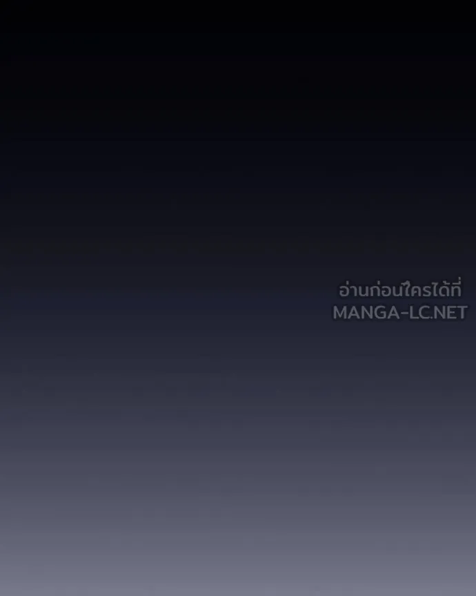 โทษที พื้นที่นี้ ตอนที่ 22 รูปที่ 92