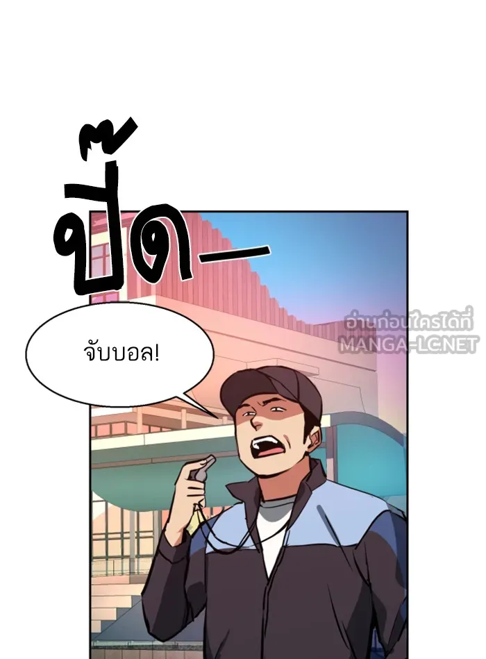 พี่ชายสายบอดี้การ์ด ตอนที่ 21 รูปที่ 39