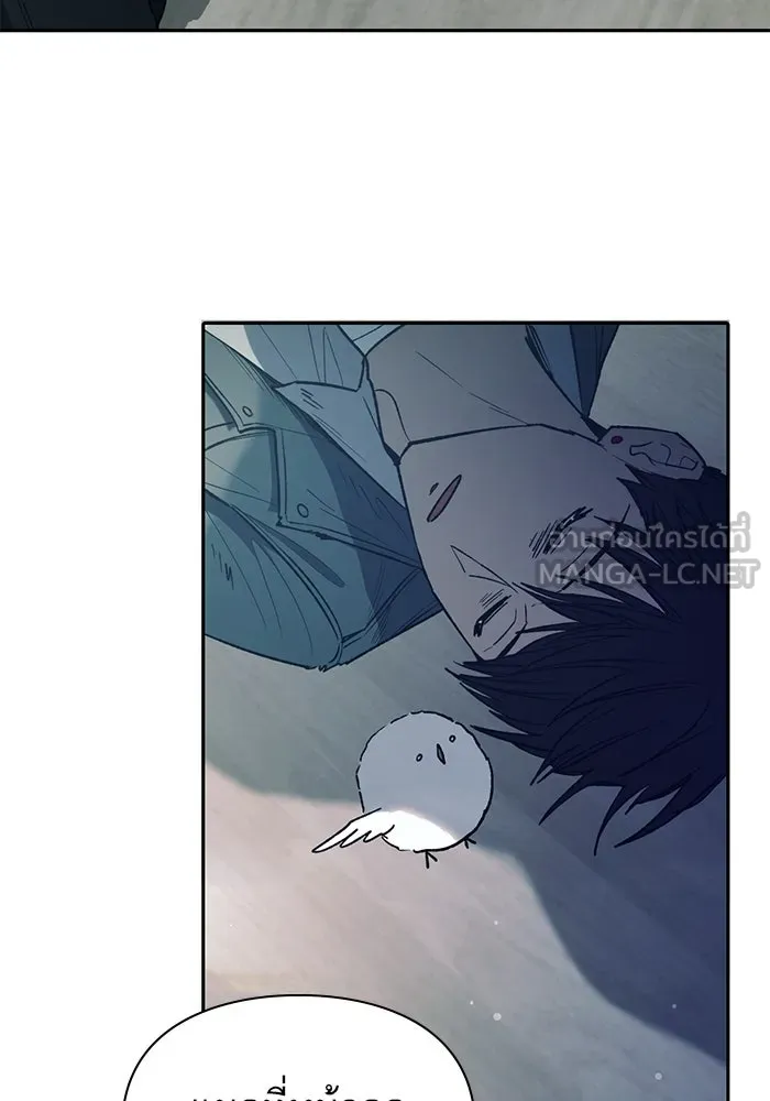 My S-Class Hunters ตอนที่ 129 หนีเสือปะจระเข้ (2) รูปที่ 114