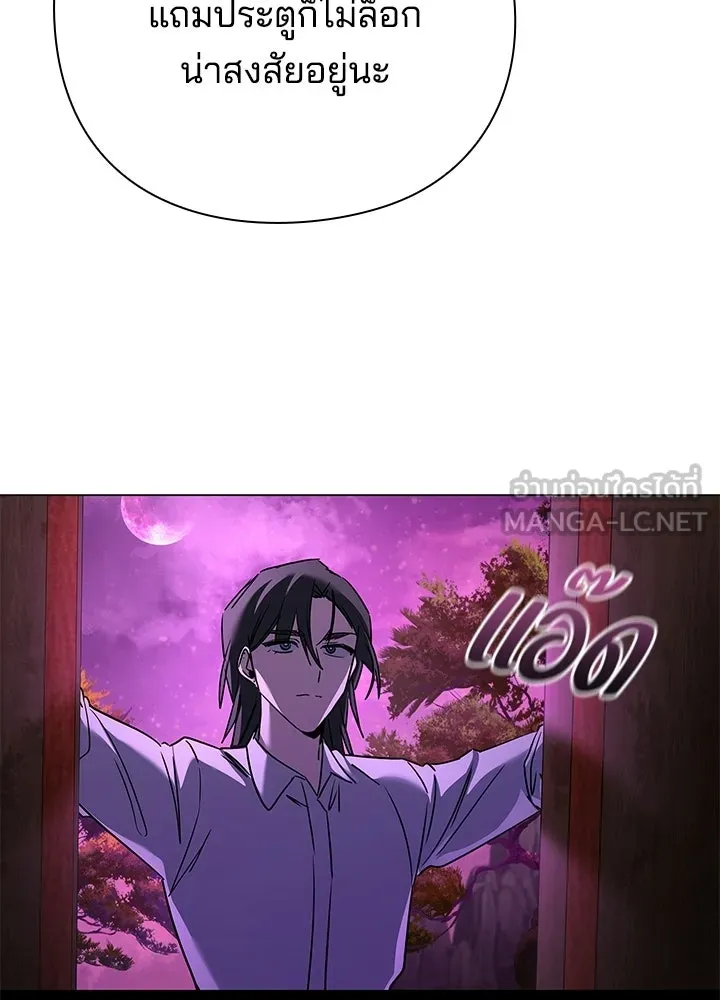 คืนแห่งโทแกบี ตอนที่ 116 รูปที่ 180