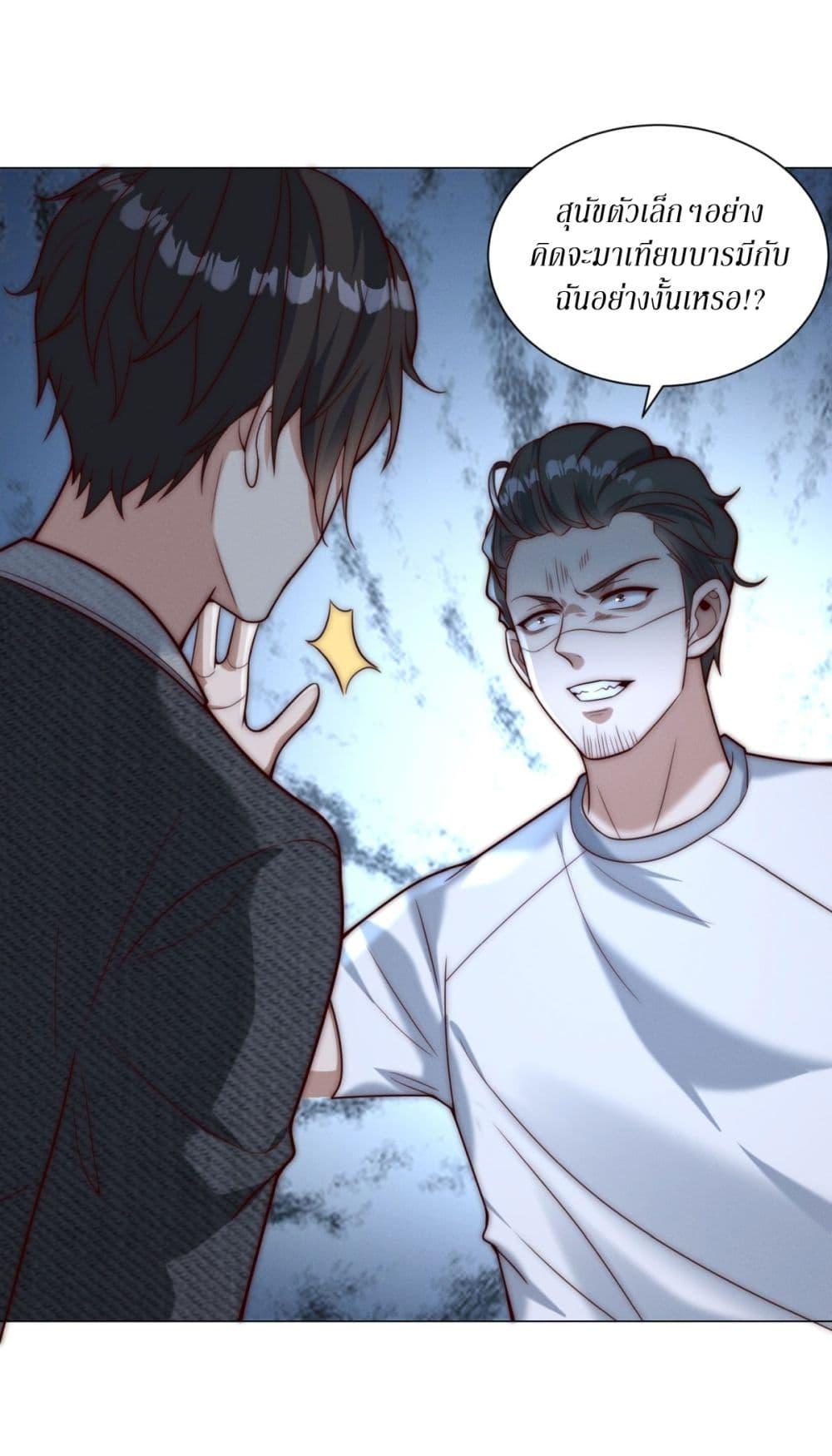 Manga-lc-com อ่านมังงะ อ่านการ์ตูน ออนไลน์ ฟรี Dominating With the Price Collapse System ตอนที่ 1 2 3 4 5 6 7 8 9 10 11 12 13 14 ฟรี ไม่มีโฆษณา Manga-lc - อ่าน มังงะ อ่าน การ์ตูน ออนไลน์ อ่านมังงะ ฟรี