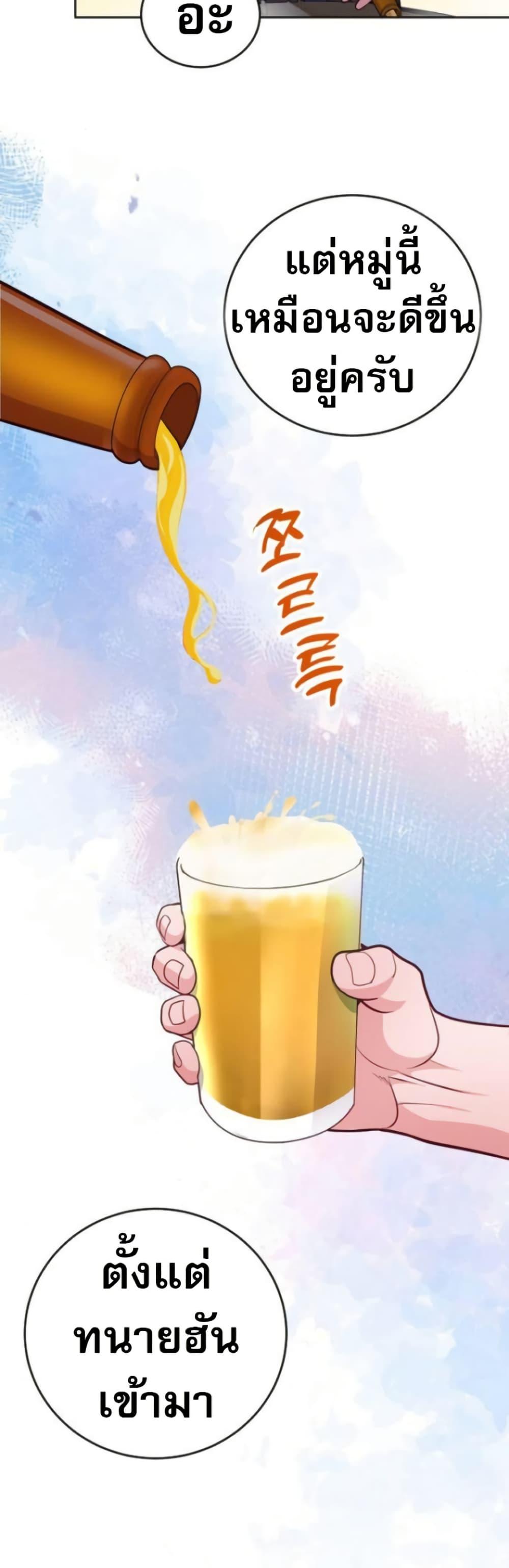 Manga-lc-com อ่านมังงะ อ่านการ์ตูน ออนไลน์ ฟรี An Extraordinary Lawyer’s Subspace ตอนที่ 1 2 3 4 5 6 7 8 9 10 11 12 13 14 ฟรี ไม่มีโฆษณา Manga-lc - อ่าน มังงะ อ่าน การ์ตูน ออนไลน์ อ่านมังงะ ฟรี