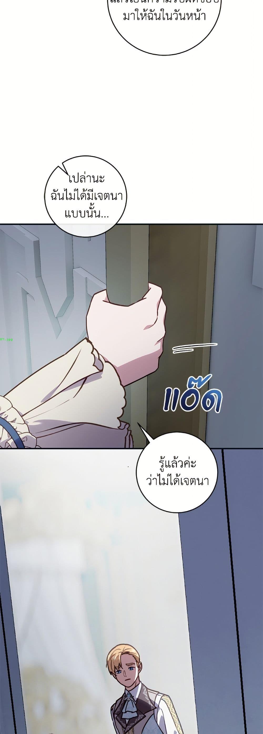 Manga-lc-com อ่านมังงะ อ่านการ์ตูน ออนไลน์ ฟรี I’ll Predict Your Happy Ending ตอนที่ 1 2 3 4 5 6 7 8 9 10 11 12 13 14 ฟรี ไม่มีโฆษณา Manga-lc - อ่าน มังงะ อ่าน การ์ตูน ออนไลน์ อ่านมังงะ ฟรี