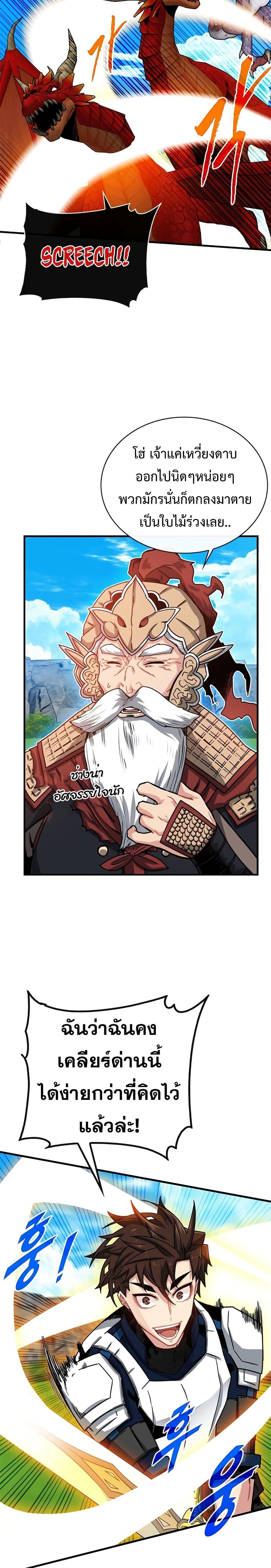 Manga-lc-com อ่านมังงะ อ่านการ์ตูน ออนไลน์ ฟรี SSS-Class Gacha Hunter ตอนที่ 1 2 3 4 5 6 7 8 9 10 11 12 13 14 ฟรี ไม่มีโฆษณา Manga-lc - อ่าน มังงะ อ่าน การ์ตูน ออนไลน์ อ่านมังงะ ฟรี