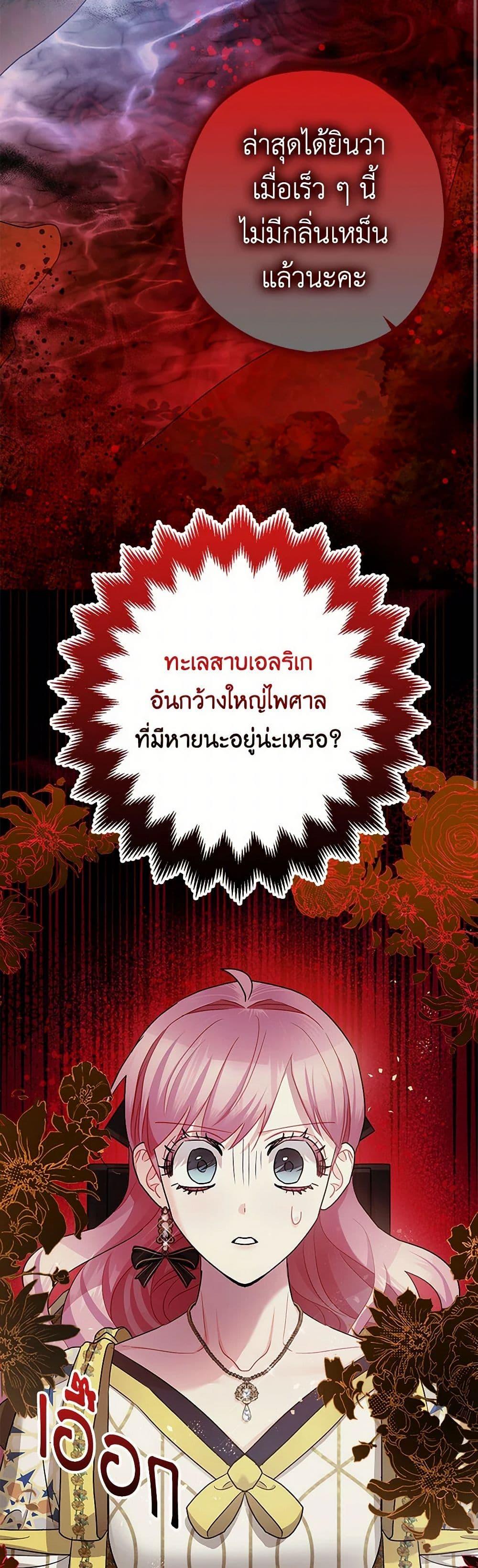 Manga-lc-com อ่านมังงะ อ่านการ์ตูน ออนไลน์ ฟรี The Tyrant’s Tranquilizer ตอนที่ 1 2 3 4 5 6 7 8 9 10 11 12 13 14 ฟรี ไม่มีโฆษณา Manga-lc - อ่าน มังงะ อ่าน การ์ตูน ออนไลน์ อ่านมังงะ ฟรี