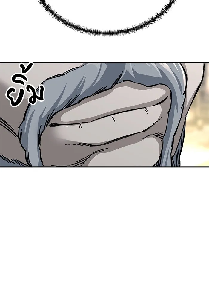 คุณปู่จอมยุทธกับหลานสาวสุดแกร่ง ตอนที่ 52 รูปที่ 128