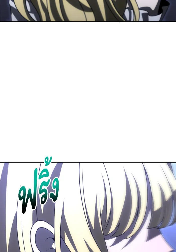 อดีตบอสหอคอย ตอนที่ 74 รูปที่ 157