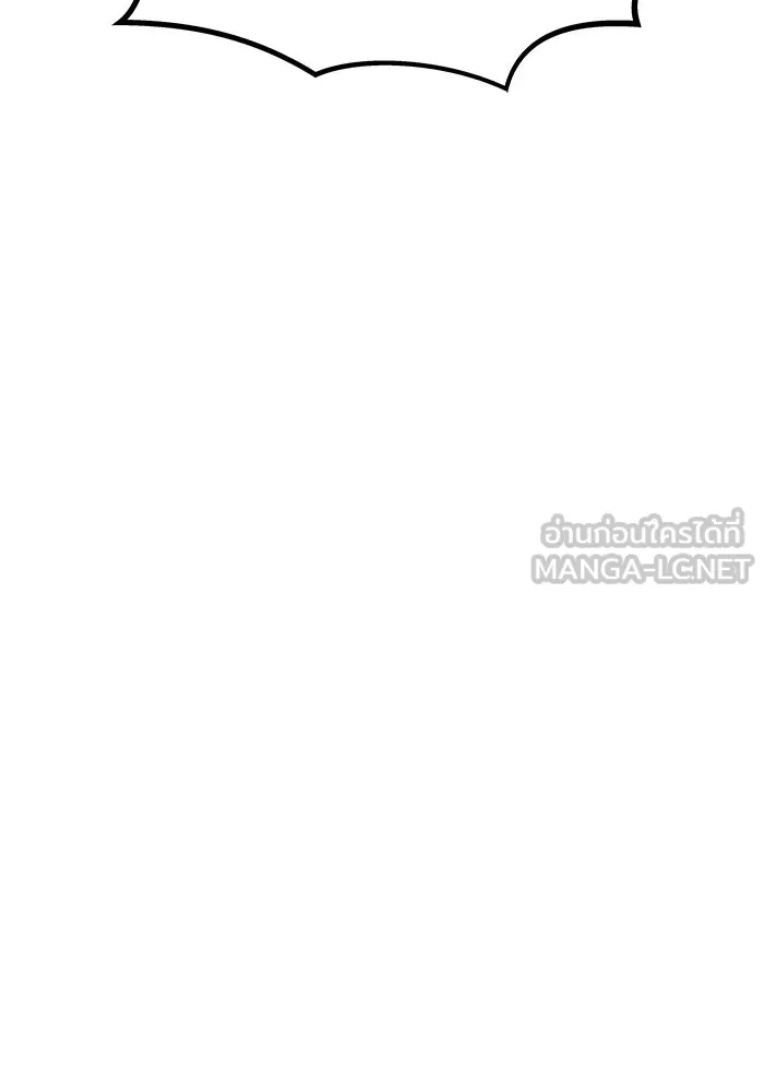 เกมรักจับสามี ตอนที่ 62 รูปที่ 135