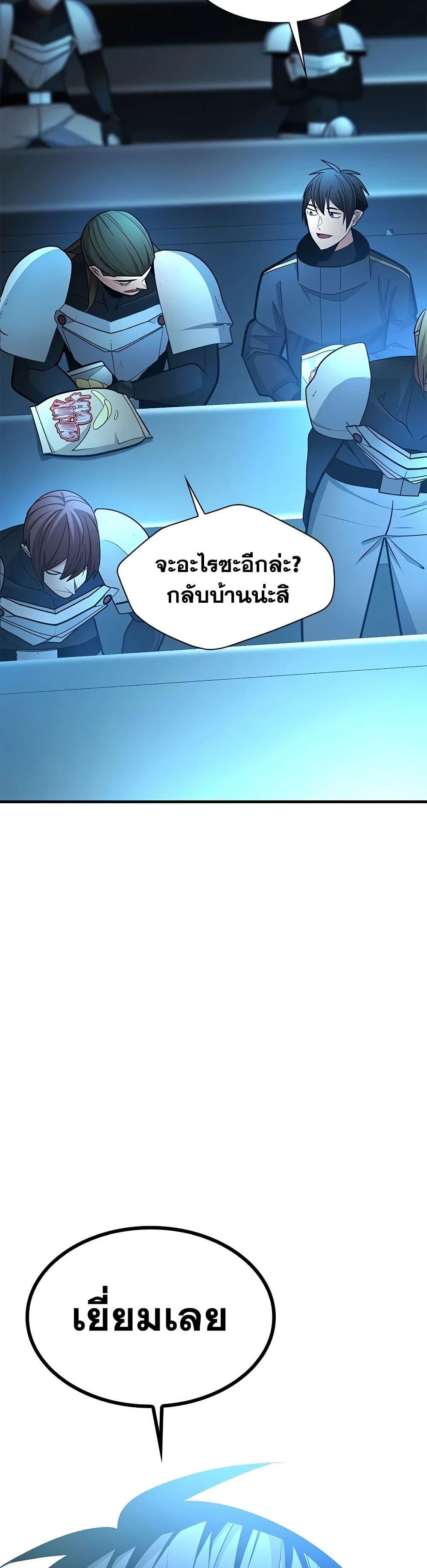Manga-lc-com อ่านมังงะ อ่านการ์ตูน ออนไลน์ ฟรี The Tutorial is Too Hard ตอนที่ 1 2 3 4 5 6 7 8 9 10 11 12 13 14 ฟรี ไม่มีโฆษณา Manga-lc - อ่าน มังงะ อ่าน การ์ตูน ออนไลน์ อ่านมังงะ ฟรี