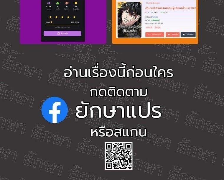 Manga-lc-com อ่านมังงะ อ่านการ์ตูน ออนไลน์ ฟรี Office Worker in the Ice Age Apocalypse ตอนที่ 1 2 3 4 5 6 7 8 9 10 11 12 13 14 ฟรี ไม่มีโฆษณา Manga-lc - อ่าน มังงะ อ่าน การ์ตูน ออนไลน์ อ่านมังงะ ฟรี