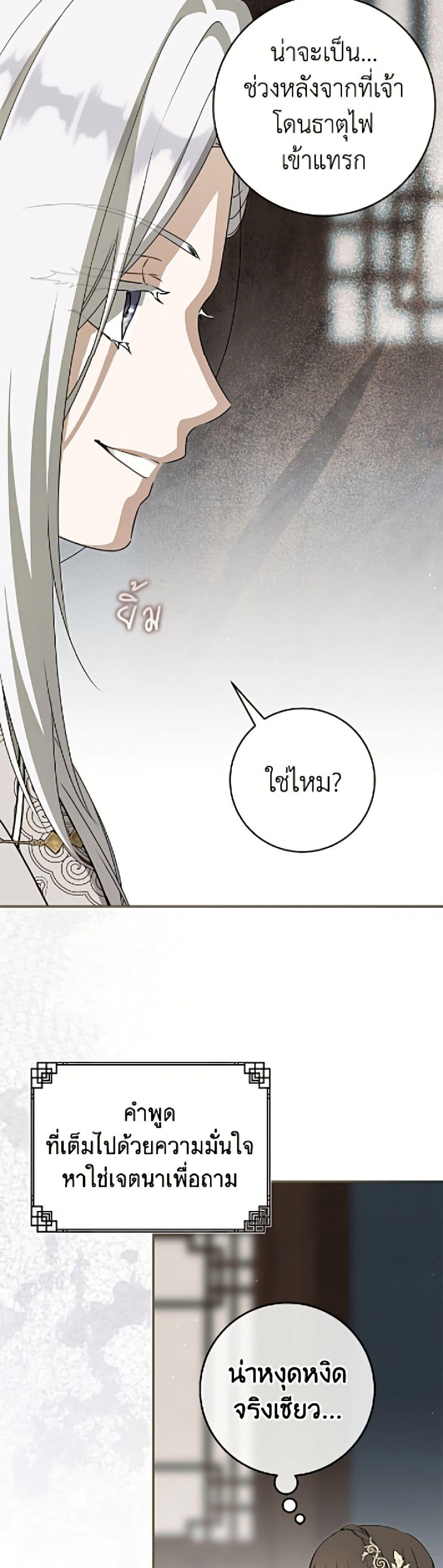 Manga-lc-com อ่านมังงะ อ่านการ์ตูน ออนไลน์ ฟรี I Became the Despised Granddaughter of the Powerful Martial Arts Family ตอนที่ 1 2 3 4 5 6 7 8 9 10 11 12 13 14 ฟรี ไม่มีโฆษณา Manga-lc - อ่าน มังงะ อ่าน การ์ตูน ออนไลน์ อ่านมังงะ ฟรี