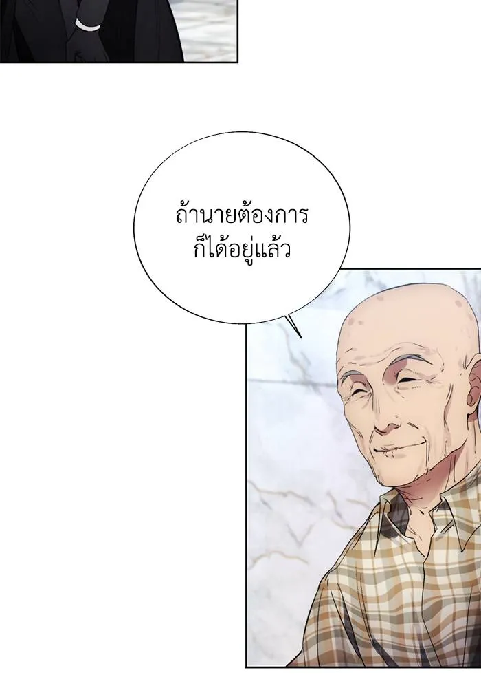 ศึกชิงบัลลังก์เทพเจ้ ตอนที่ 111 รูปที่ 56