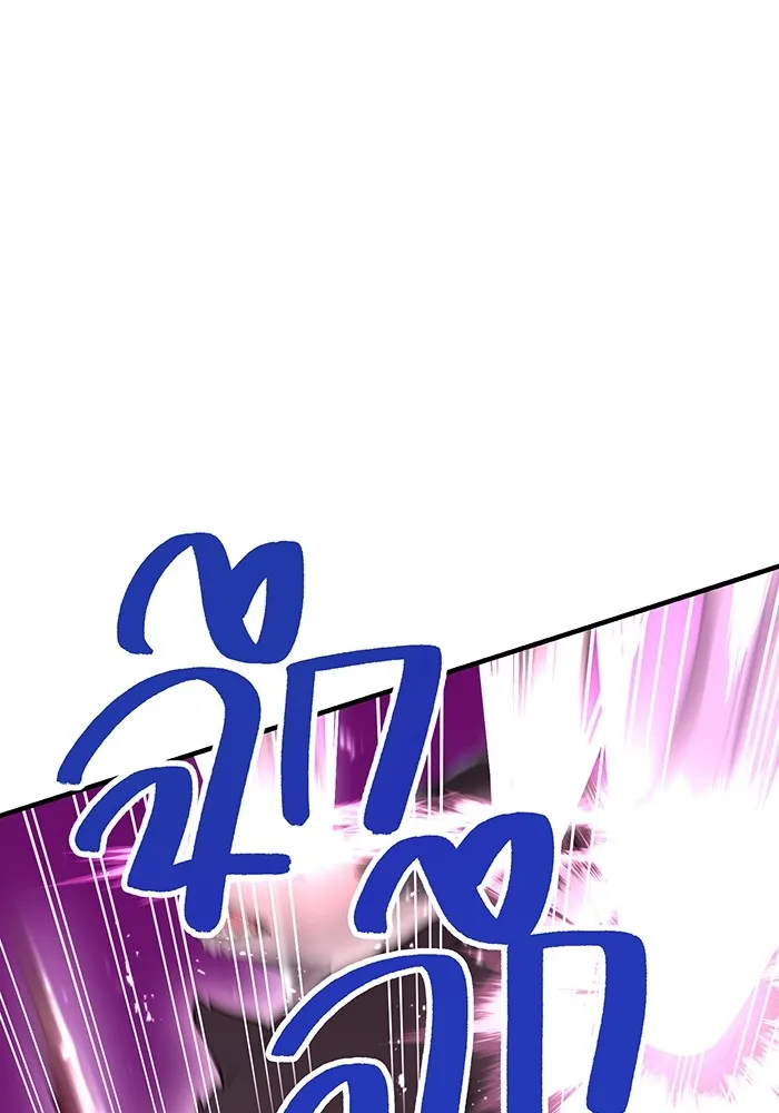 ฮันเตอร์สกิลโกง ตอนที่ 12  vs วัวศึกตาบอด รูปที่ 31