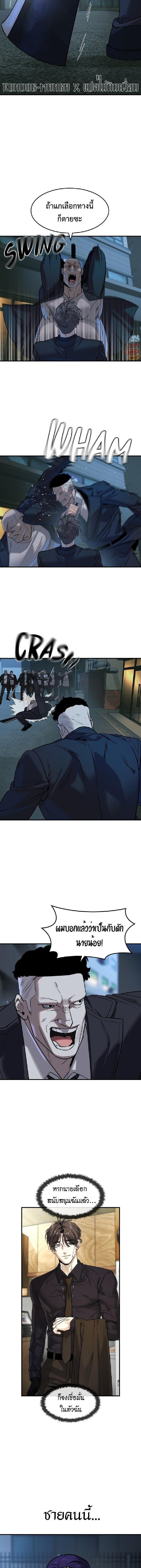 Manga-lc-com อ่านมังงะ อ่านการ์ตูน ออนไลน์ ฟรี The Childe ตอนที่ 1 2 3 4 5 6 7 8 9 10 11 12 13 14 ฟรี ไม่มีโฆษณา Manga-lc - อ่าน มังงะ อ่าน การ์ตูน ออนไลน์ อ่านมังงะ ฟรี