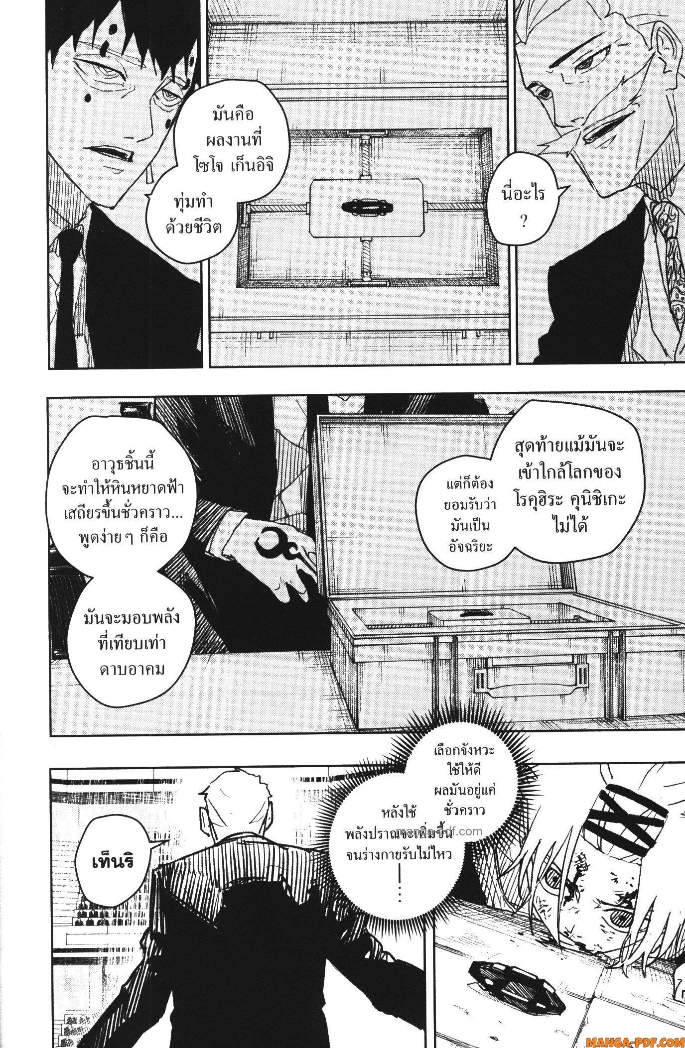 Manga-lc-com อ่านมังงะ อ่านการ์ตูน ออนไลน์ ฟรี Kagurabachi ตอนที่ 1 2 3 4 5 6 7 8 9 10 11 12 13 14 ฟรี ไม่มีโฆษณา Manga-lc - อ่าน มังงะ อ่าน การ์ตูน ออนไลน์ อ่านมังงะ ฟรี