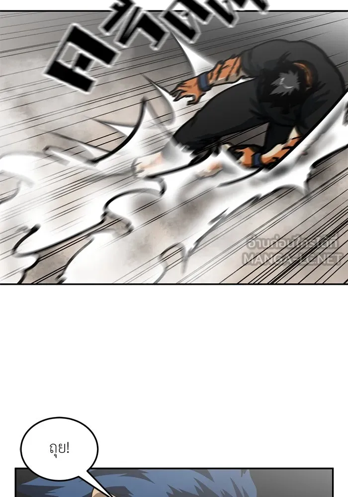 โรงเรียนสัตว์กินเนื้อ ตอนที่ 88 รูปที่ 30