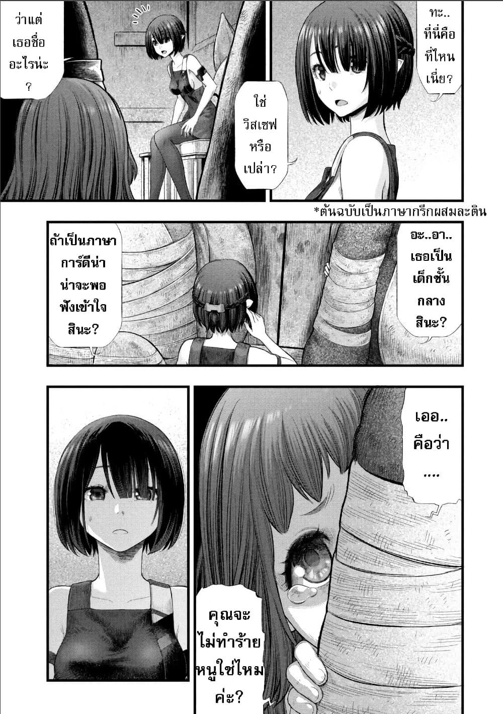 Manga-lc-com อ่านมังงะ อ่านการ์ตูน ออนไลน์ ฟรี Dolls Nest ORPHANS ตอนที่ 1 2 3 4 5 6 7 8 9 10 11 12 13 14 ฟรี ไม่มีโฆษณา Manga-lc - อ่าน มังงะ อ่าน การ์ตูน ออนไลน์ อ่านมังงะ ฟรี