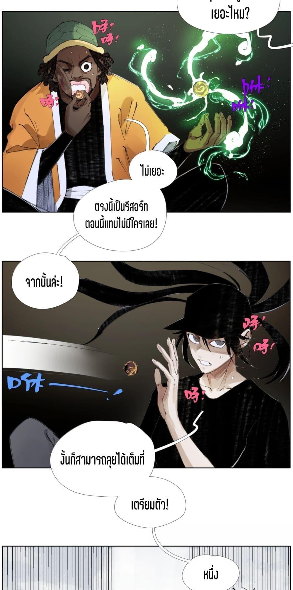 Manga-lc-com อ่านมังงะ อ่านการ์ตูน ออนไลน์ ฟรี Nine Methods of Ascending the Clouds First Ranked Immortal ตอนที่ 1 2 3 4 5 6 7 8 9 10 11 12 13 14 ฟรี ไม่มีโฆษณา Manga-lc - อ่าน มังงะ อ่าน การ์ตูน ออนไลน์ อ่านมังงะ ฟรี