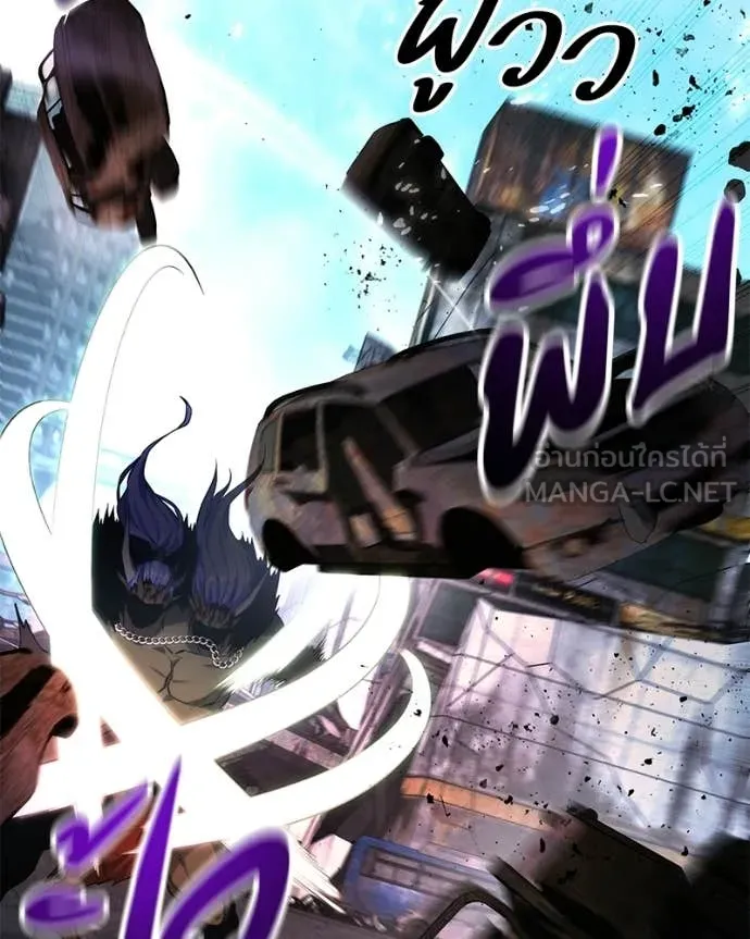 โทษที พื้นที่นี้ ตอนที่ 56 รูปที่ 73