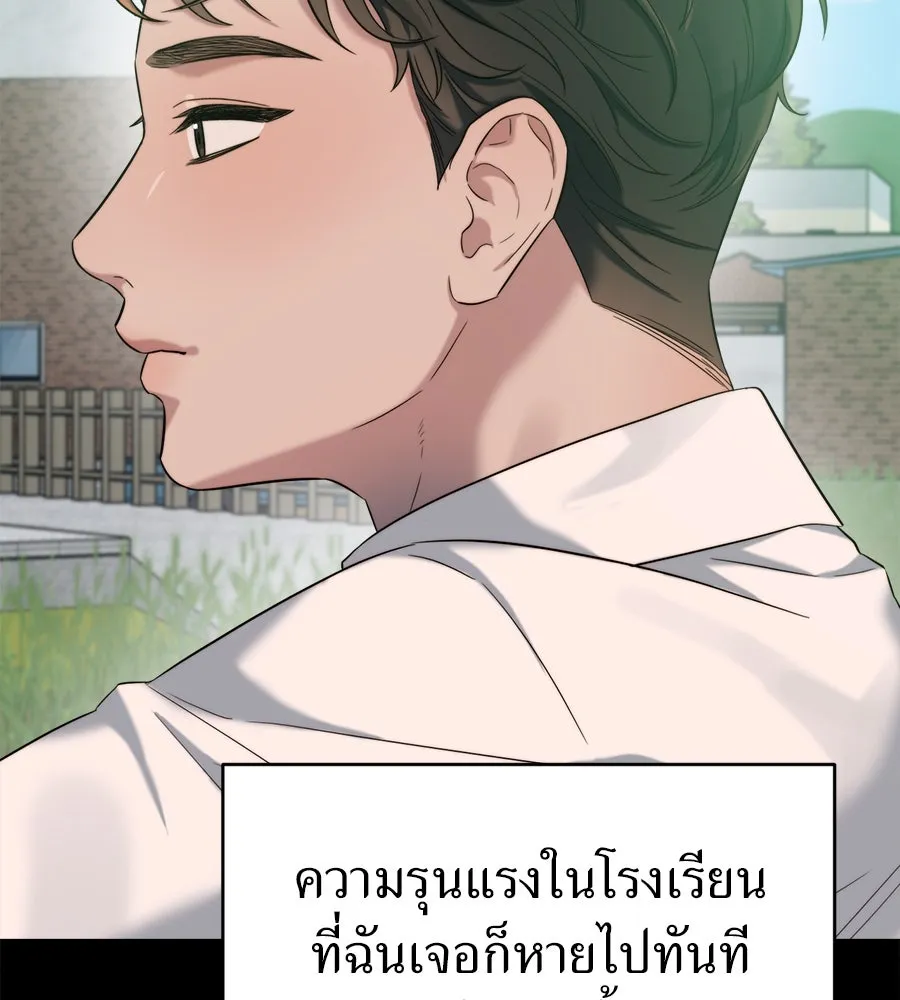 ปรารถนารักอันงดงาม ตอนที่ 26 รูปที่ 26