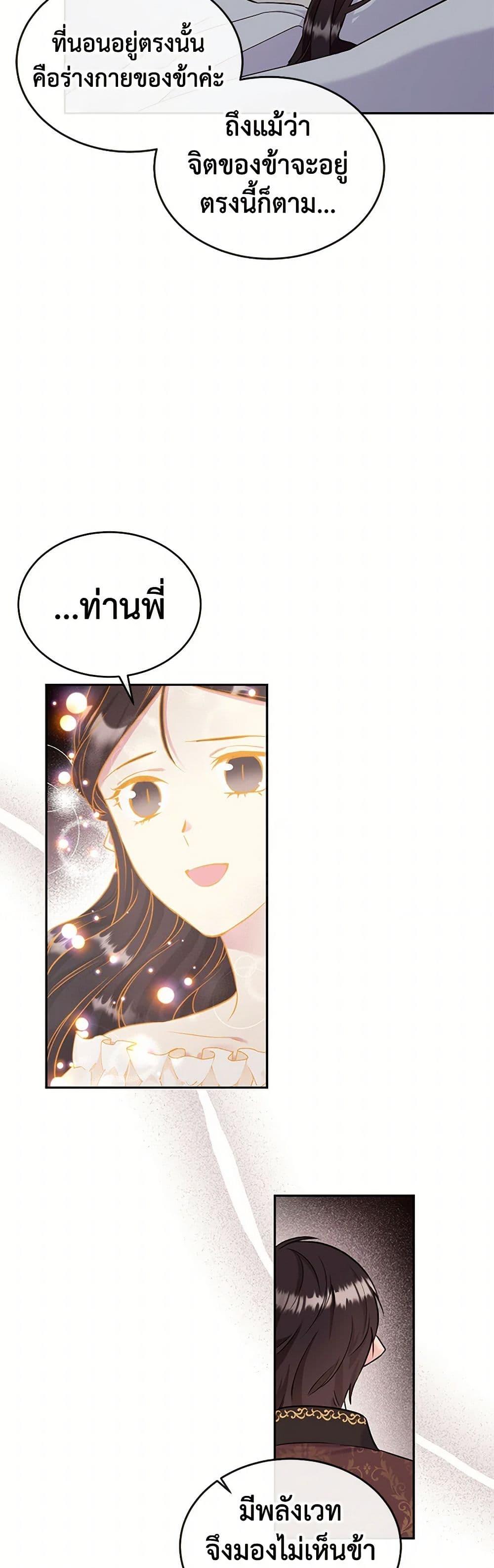 Manga-lc-com อ่านมังงะ อ่านการ์ตูน ออนไลน์ ฟรี My Goal is to Live a Long ตอนที่ 1 2 3 4 5 6 7 8 9 10 11 12 13 14 ฟรี ไม่มีโฆษณา Manga-lc - อ่าน มังงะ อ่าน การ์ตูน ออนไลน์ อ่านมังงะ ฟรี