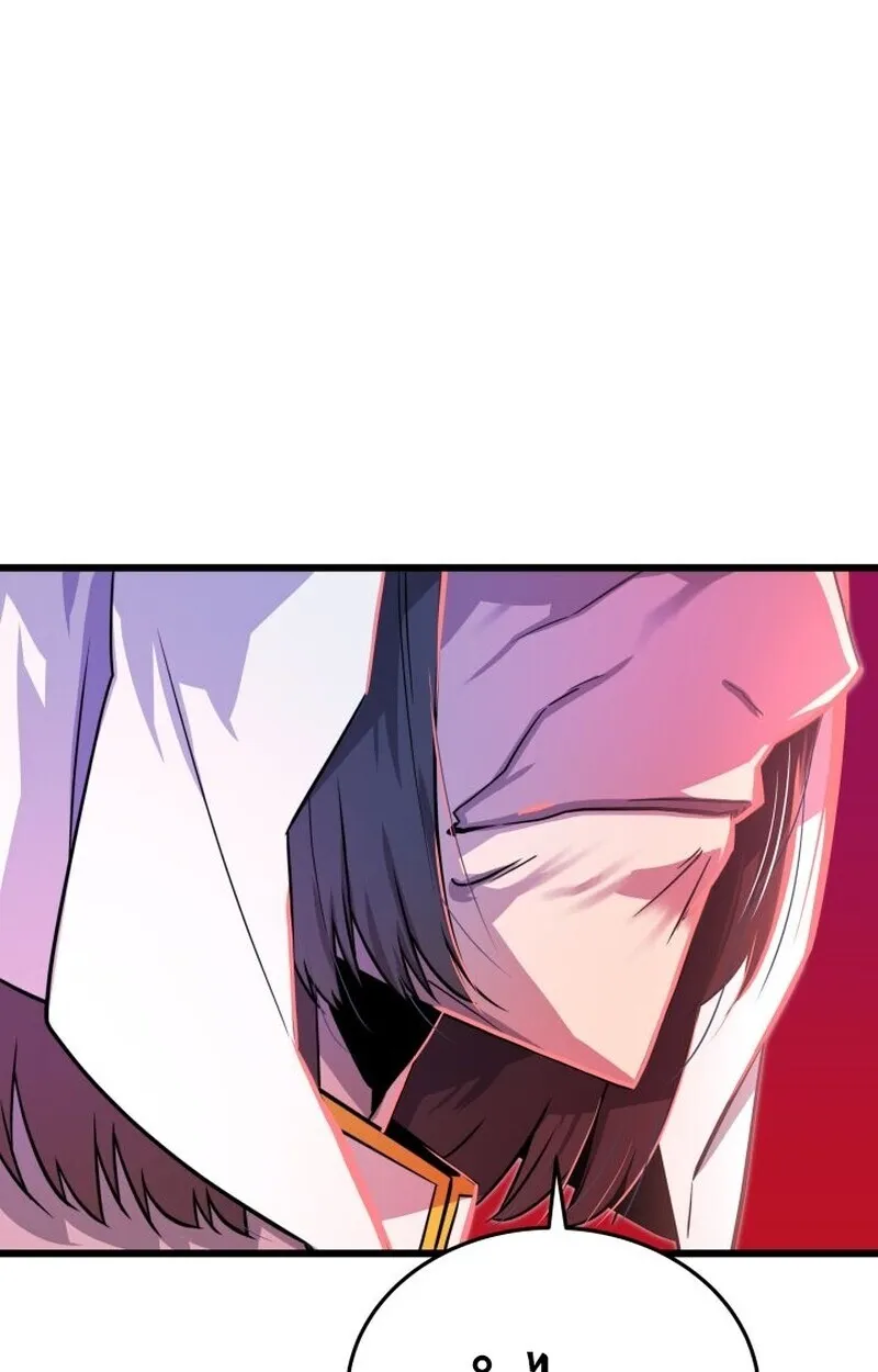 Player of a Fallen Noble Family ตอนที่ ตอนที่ 7 รูปที่ 67