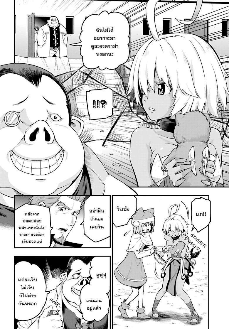 Manga-lc-com อ่านมังงะ อ่านการ์ตูน ออนไลน์ ฟรี Konjiki no Moji Tsukai – Yuusha Yonin ni Makikomareta Unique Cheat ตอนที่ 1 2 3 4 5 6 7 8 9 10 11 12 13 14 ฟรี ไม่มีโฆษณา Manga-lc - อ่าน มังงะ อ่าน การ์ตูน ออนไลน์ อ่านมังงะ ฟรี
