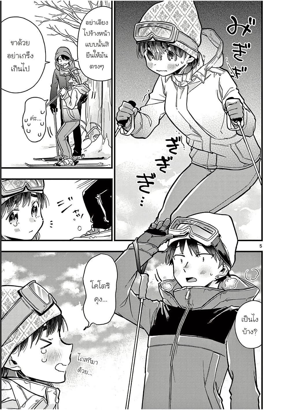 Manga-lc-com อ่านมังงะ อ่านการ์ตูน ออนไลน์ ฟรี Chotto Dake Nuke Chau Hiiragi-san ตอนที่ 1 2 3 4 5 6 7 8 9 10 11 12 13 14 ฟรี ไม่มีโฆษณา Manga-lc - อ่าน มังงะ อ่าน การ์ตูน ออนไลน์ อ่านมังงะ ฟรี