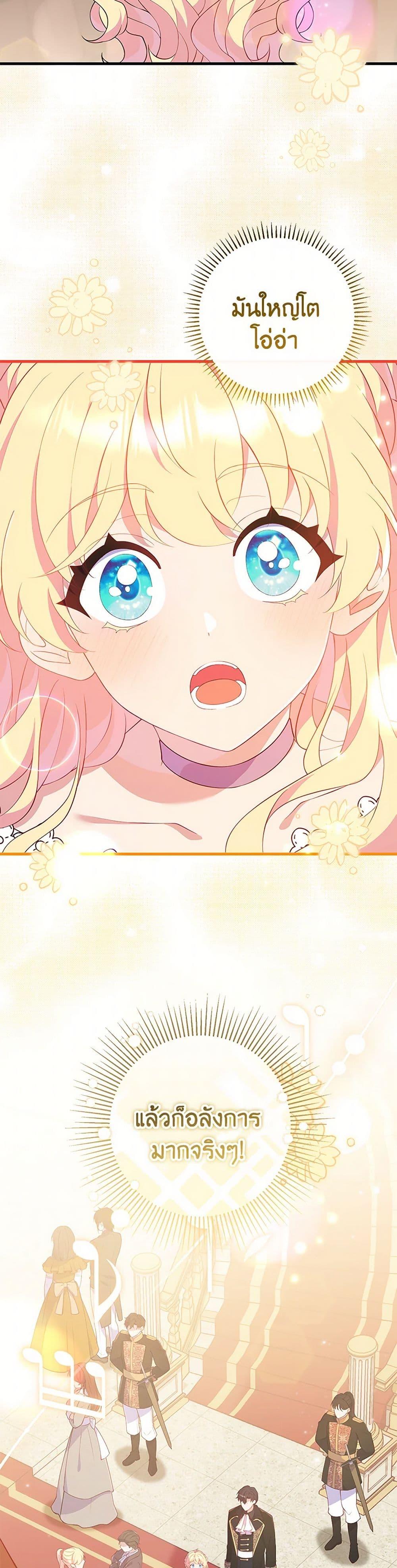 Manga-lc-com อ่านมังงะ อ่านการ์ตูน ออนไลน์ ฟรี I Became a Childhood Friend of the Obsessive Sub Male Lead ตอนที่ 1 2 3 4 5 6 7 8 9 10 11 12 13 14 ฟรี ไม่มีโฆษณา Manga-lc - อ่าน มังงะ อ่าน การ์ตูน ออนไลน์ อ่านมังงะ ฟรี