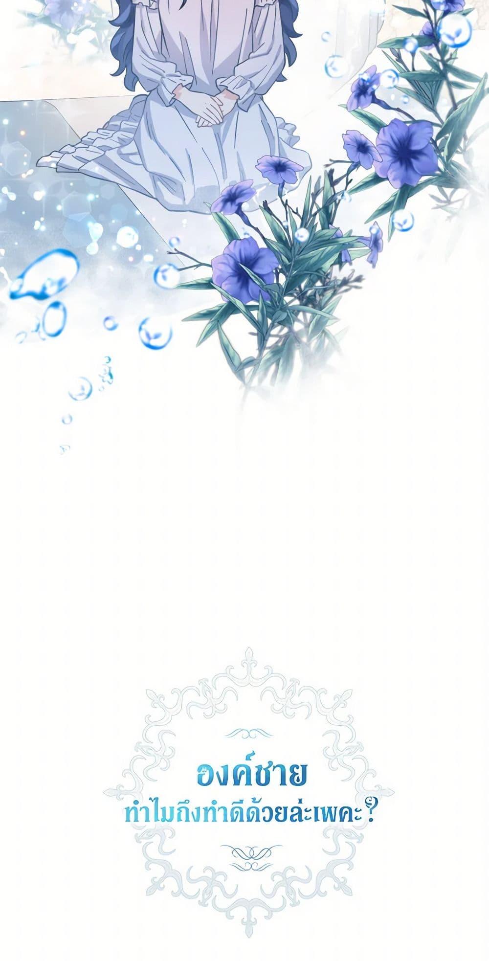 Manga-lc-com อ่านมังงะ อ่านการ์ตูน ออนไลน์ ฟรี Prince, Why Are You Nice to Me ตอนที่ 1 2 3 4 5 6 7 8 9 10 11 12 13 14 ฟรี ไม่มีโฆษณา Manga-lc - อ่าน มังงะ อ่าน การ์ตูน ออนไลน์ อ่านมังงะ ฟรี